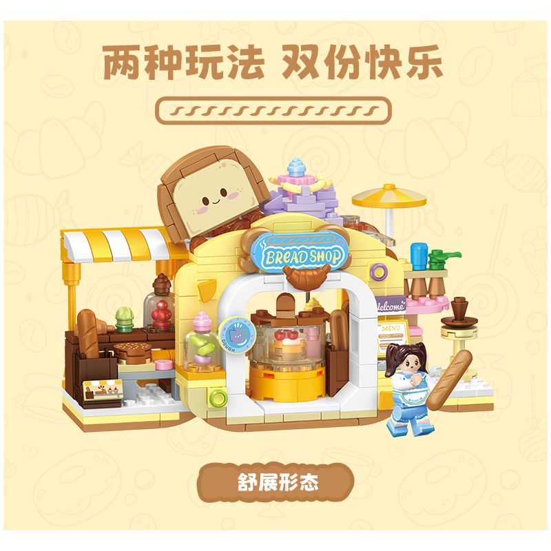 TOP TOY TC2013 2013 non  THƯỞNG THỨC LOẠT CẢNH ĐƯỜNG PHỐ TUYỆT ĐẸP YUANQI BAKERY bộ đồ chơi xếp lắp ráp ghép mô hình Girl ENERGY BAKERY Con Gái