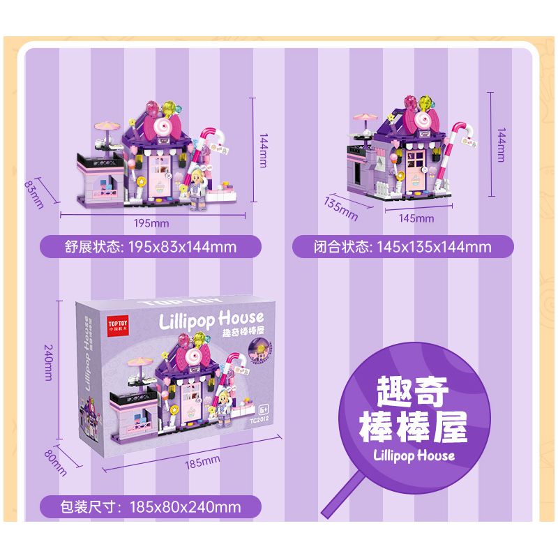 TOP TOY TC2012 2012 non  THƯỞNG THỨC LOẠT CẢNH ĐƯỜNG PHỐ TUYỆT VỜI QUQI BANGBANG HOUSE bộ đồ chơi xếp lắp ráp ghép mô hình Girl LILLIPOP HOUSE Con Gái