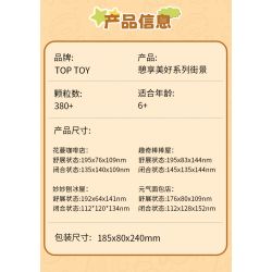 TOP TOY TC2012 2012 non  THƯỞNG THỨC LOẠT CẢNH ĐƯỜNG PHỐ TUYỆT VỜI QUQI BANGBANG HOUSE bộ đồ chơi xếp lắp ráp ghép mô hình Girl LILLIPOP HOUSE Con Gái