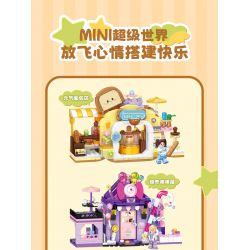 TOP TOY TC2012 2012 non  THƯỞNG THỨC LOẠT CẢNH ĐƯỜNG PHỐ TUYỆT VỜI QUQI BANGBANG HOUSE bộ đồ chơi xếp lắp ráp ghép mô hình Girl LILLIPOP HOUSE Con Gái