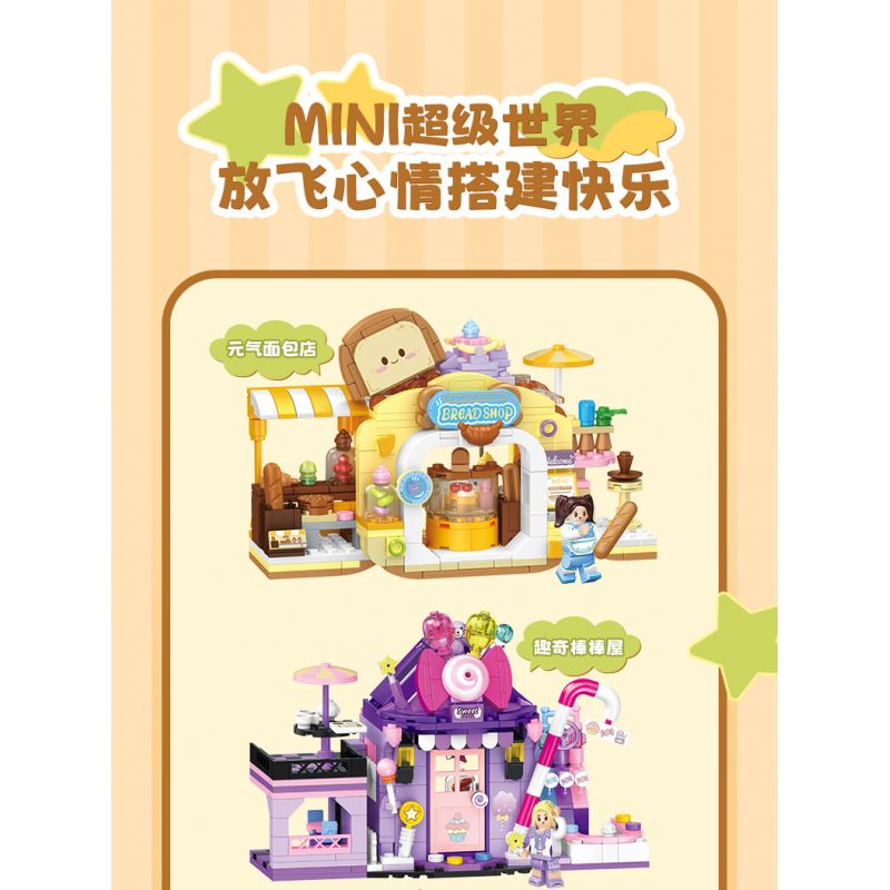 TOP TOY TC2012 2012 non  THƯỞNG THỨC LOẠT CẢNH ĐƯỜNG PHỐ TUYỆT VỜI QUQI BANGBANG HOUSE bộ đồ chơi xếp lắp ráp ghép mô hình Girl LILLIPOP HOUSE Con Gái