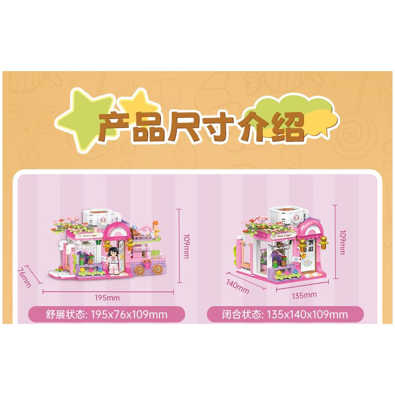 TOP TOY TC2011 2011 non  THƯỞNG THỨC LOẠT CẢNH ĐƯỜNG PHỐ TUYỆT ĐẸP MIAOMIAO SHAVED ICE HOUSE bộ đồ chơi xếp lắp ráp ghép mô hình Girl MIAO ICE HOUSE Con Gái