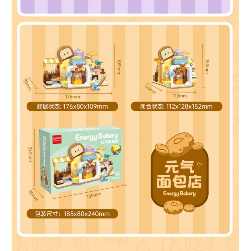 TOP TOY TC2010 2010 non  THƯỞNG THỨC LOẠT CẢNH ĐƯỜNG PHỐ TUYỆT ĐẸP QUÁN CÀ PHÊ HUAMAN bộ đồ chơi xếp lắp ráp ghép mô hình Girl FLOWER CAFE Con Gái