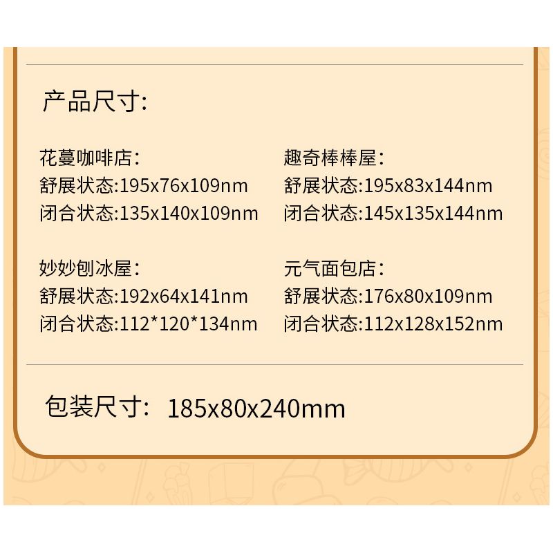 TOP TOY TC2010 2010 non  THƯỞNG THỨC LOẠT CẢNH ĐƯỜNG PHỐ TUYỆT ĐẸP QUÁN CÀ PHÊ HUAMAN bộ đồ chơi xếp lắp ráp ghép mô hình Girl FLOWER CAFE Con Gái