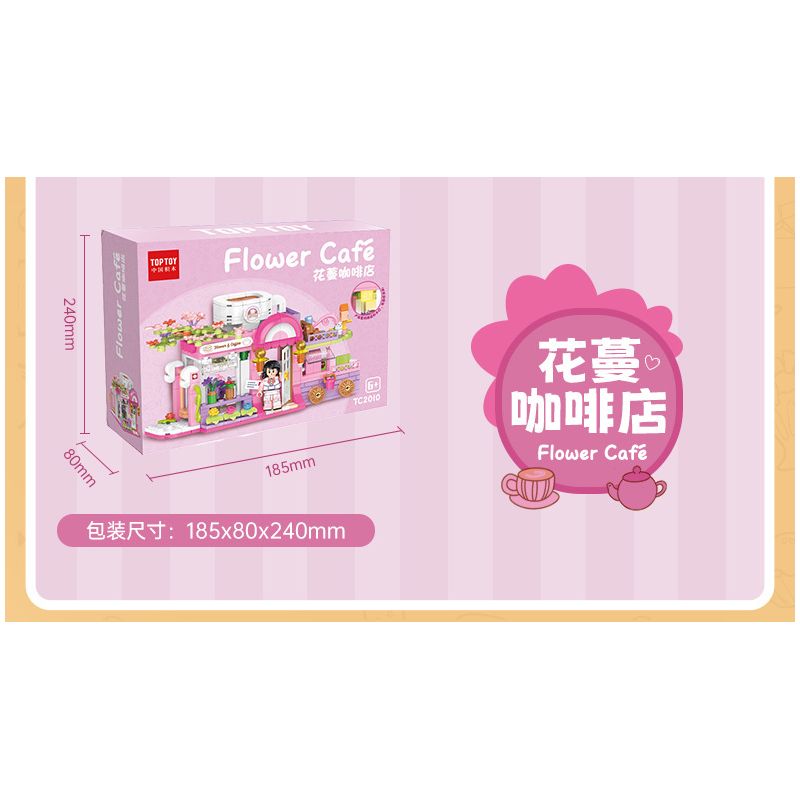 TOP TOY TC2010 2010 non  THƯỞNG THỨC LOẠT CẢNH ĐƯỜNG PHỐ TUYỆT ĐẸP QUÁN CÀ PHÊ HUAMAN bộ đồ chơi xếp lắp ráp ghép mô hình Girl FLOWER CAFE Con Gái