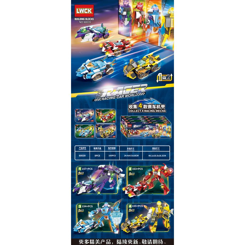 LWCK 60039 non Lego 4 LOẠI ÁO GIÁP ĐUA bộ đồ chơi xếp lắp ráp ghép mô hình Speed Champions Racing Cars Đua Xe Công Thức 629 khối