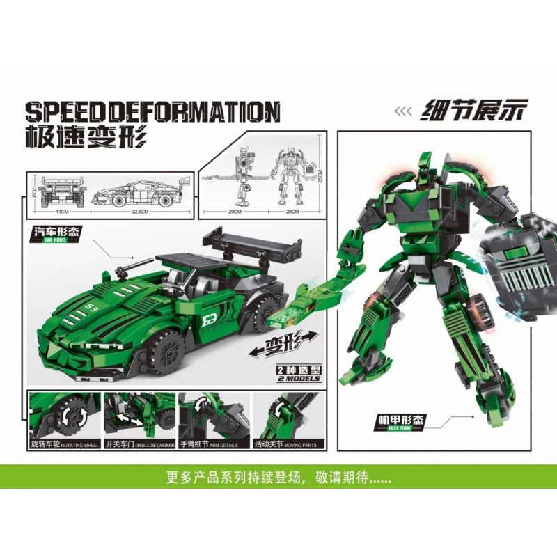 MINGDI 10088 non  BIẾN HÓA CỰC NHANH LAMBORGHINI bộ đồ chơi xếp lắp ráp ghép mô hình SPEED DEFORMATION 512 khối