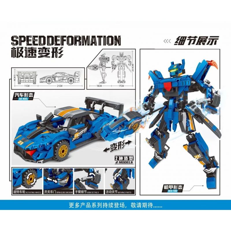 MINGDI 10087 non  BIẾN ĐỔI CỰC NHANH MARK KAILUN bộ đồ chơi xếp lắp ráp ghép mô hình SPEED DEFORMATION 515 khối