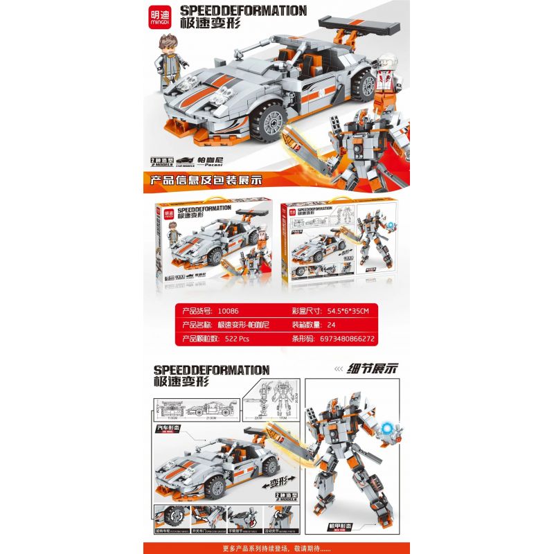MINGDI 10086 non  BIẾN HÌNH CỰC NHANH PAGANI bộ đồ chơi xếp lắp ráp ghép mô hình SPEED DEFORMATION 522 khối