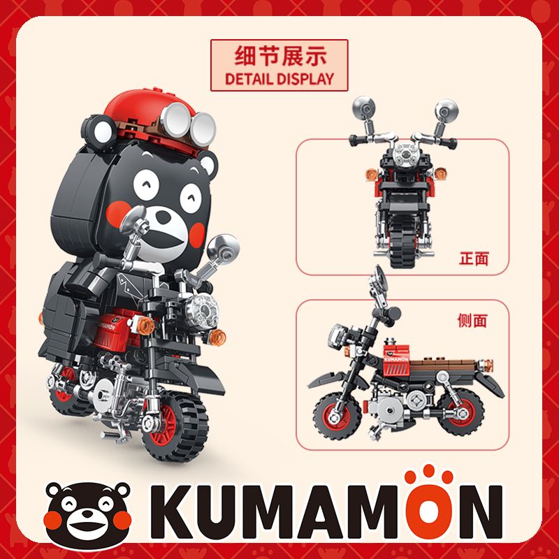 INBRIXX 880008 non  XE MÁY KUMAMON bộ đồ chơi xếp lắp ráp ghép mô hình Motorcycle Motorbike Xe Hai Bánh 334 khối