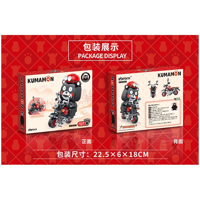 INBRIXX 880008 non  XE MÁY KUMAMON bộ đồ chơi xếp lắp ráp ghép mô hình Motorcycle Motorbike Xe Hai Bánh 334 khối