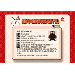 INBRIXX 880008 non  XE MÁY KUMAMON bộ đồ chơi xếp lắp ráp ghép mô hình Motorcycle Motorbike Xe Hai Bánh 334 khối