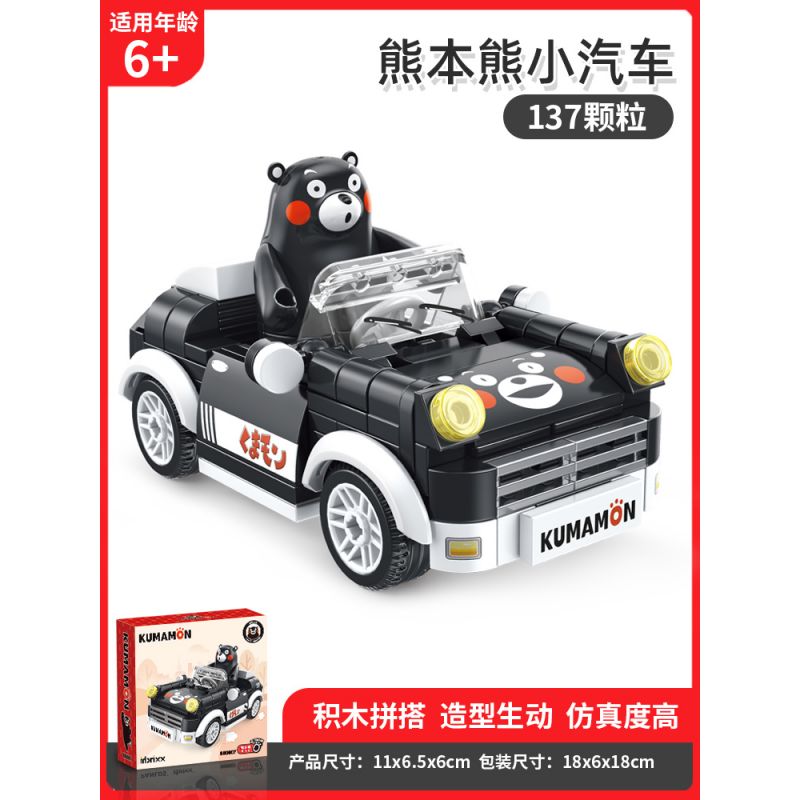 INBRIXX 880007 non  XE KUMAMON bộ đồ chơi xếp lắp ráp ghép mô hình Creator Sáng Tạo 137 khối