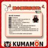 INBRIXX 880007 non  XE KUMAMON bộ đồ chơi xếp lắp ráp ghép mô hình Creator Sáng Tạo 137 khối