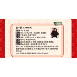 INBRIXX 880007 non  XE KUMAMON bộ đồ chơi xếp lắp ráp ghép mô hình Creator Sáng Tạo 137 khối
