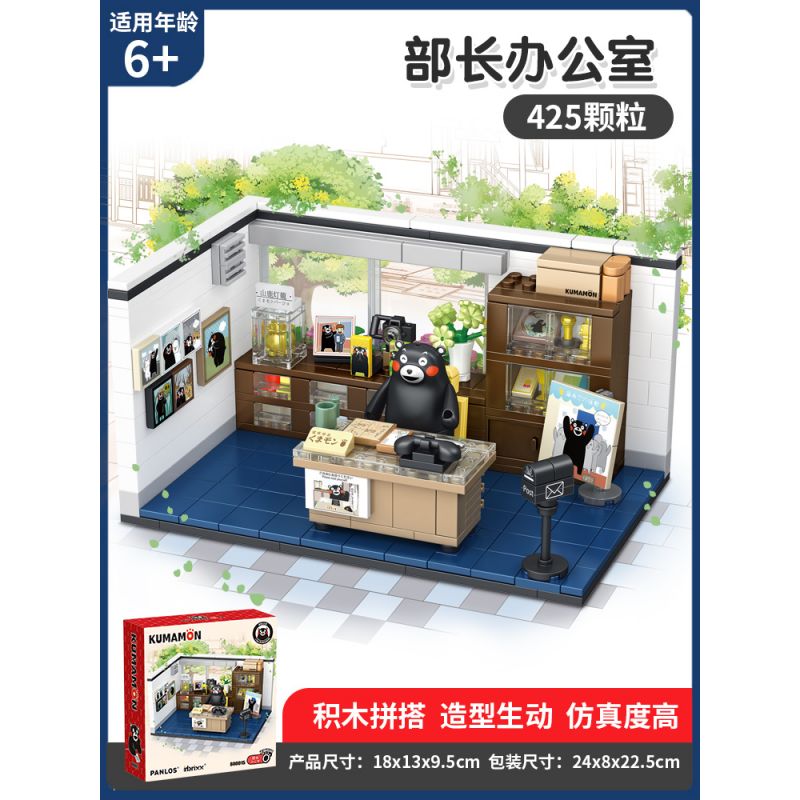 INBRIXX 880015 non  VĂN PHÒNG BỘ TRƯỞNG KUMAMON bộ đồ chơi xếp lắp ráp ghép mô hình Creator Sáng Tạo 425 khối