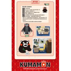 INBRIXX 880015 non  VĂN PHÒNG BỘ TRƯỞNG KUMAMON bộ đồ chơi xếp lắp ráp ghép mô hình Creator Sáng Tạo 425 khối