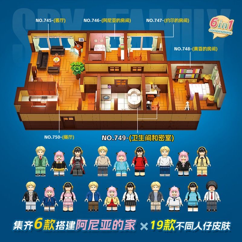 RENZAIMA 749 non  PHÒNG TẮM VÀ BÍ MẬT bộ đồ chơi xếp lắp ráp ghép mô hình SPY×FAMILY 632 khối