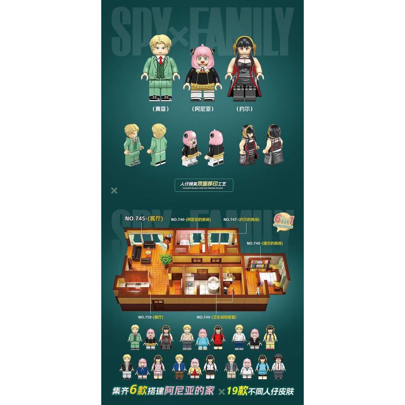 RENZAIMA 745 non  PHÒNG KHÁCH bộ đồ chơi xếp lắp ráp ghép mô hình SPY×FAMILY 466 khối