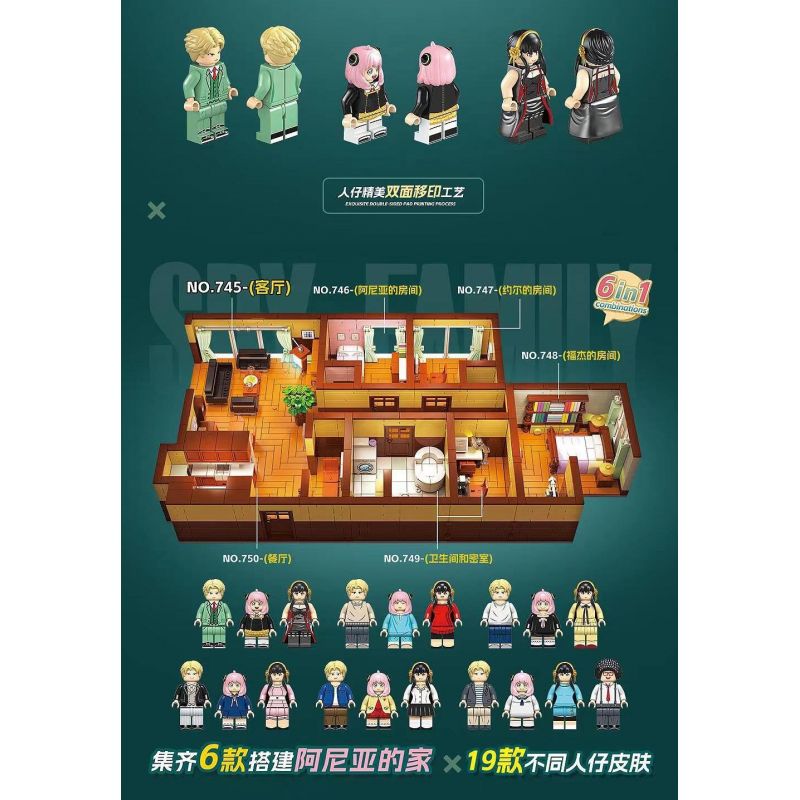 RENZAIMA 745 non  PHÒNG KHÁCH bộ đồ chơi xếp lắp ráp ghép mô hình SPY×FAMILY 466 khối