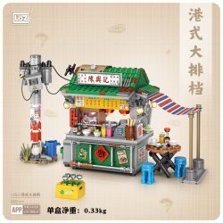 LOZ 1253 non  GIAN HÀNG ???M THỰC PHONG CÁCH HỒNG KÔNG bộ đồ chơi xếp lắp ráp ghép mô hình Creator Sáng Tạo 665 khối