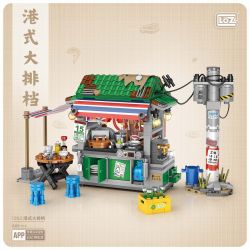 LOZ 1252 non  GIAN HÀNG TAKOYAKI NHẬT BẢN bộ đồ chơi xếp lắp ráp ghép mô hình Creator Sáng Tạo 951 khối