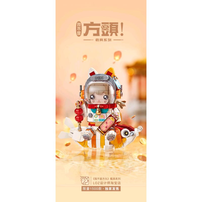 LOZ PDW005 non  TÔI KHÔNG VUÔNG bộ đồ chơi xếp lắp ráp ghép mô hình 680 khối