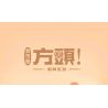 LOZ PDW005 non  TÔI KHÔNG VUÔNG bộ đồ chơi xếp lắp ráp ghép mô hình 680 khối