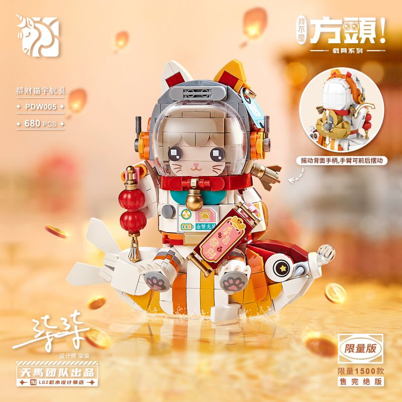 LOZ PDW005 non  TÔI KHÔNG VUÔNG bộ đồ chơi xếp lắp ráp ghép mô hình 680 khối