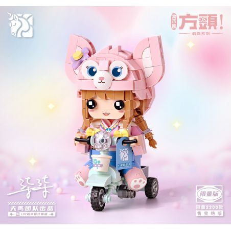 LOZ PDW001 non  TÔI KHÔNG VUÔNG bộ đồ chơi xếp lắp ráp ghép mô hình 520 khối