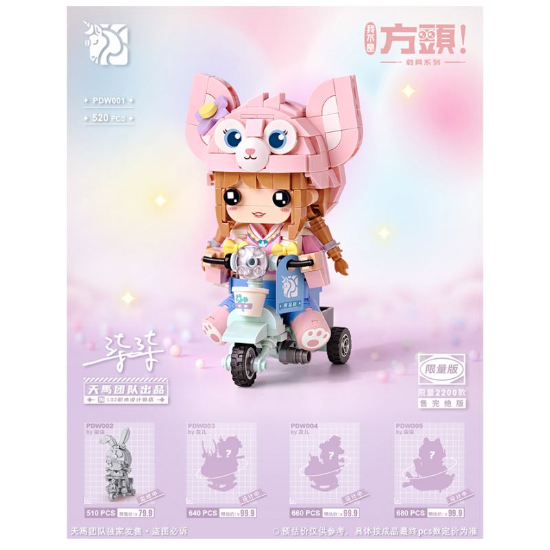 LOZ PDW001 non  TÔI KHÔNG VUÔNG bộ đồ chơi xếp lắp ráp ghép mô hình 520 khối