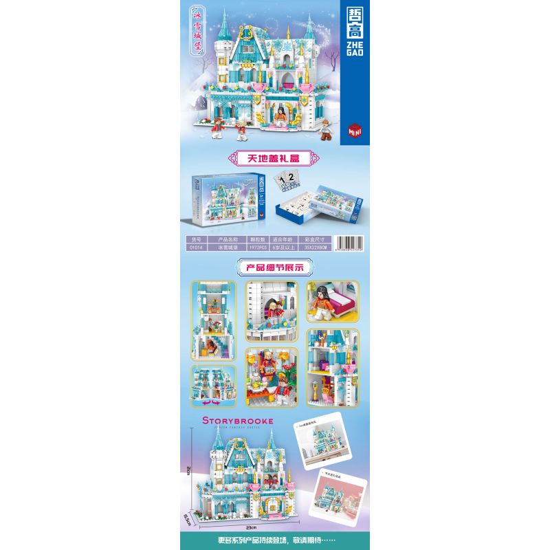 ZHEGAO 01014 non  LÂU ĐÀI BĂNG bộ đồ chơi xếp lắp ráp ghép mô hình Medieval Castle SNOW CASTLE Chiến Tranh Trung Cổ 1972 khối