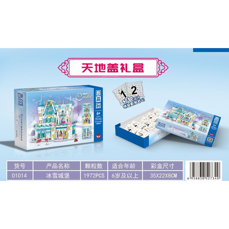 ZHEGAO 01014 non  LÂU ĐÀI BĂNG bộ đồ chơi xếp lắp ráp ghép mô hình Medieval Castle SNOW CASTLE Chiến Tranh Trung Cổ 1972 khối