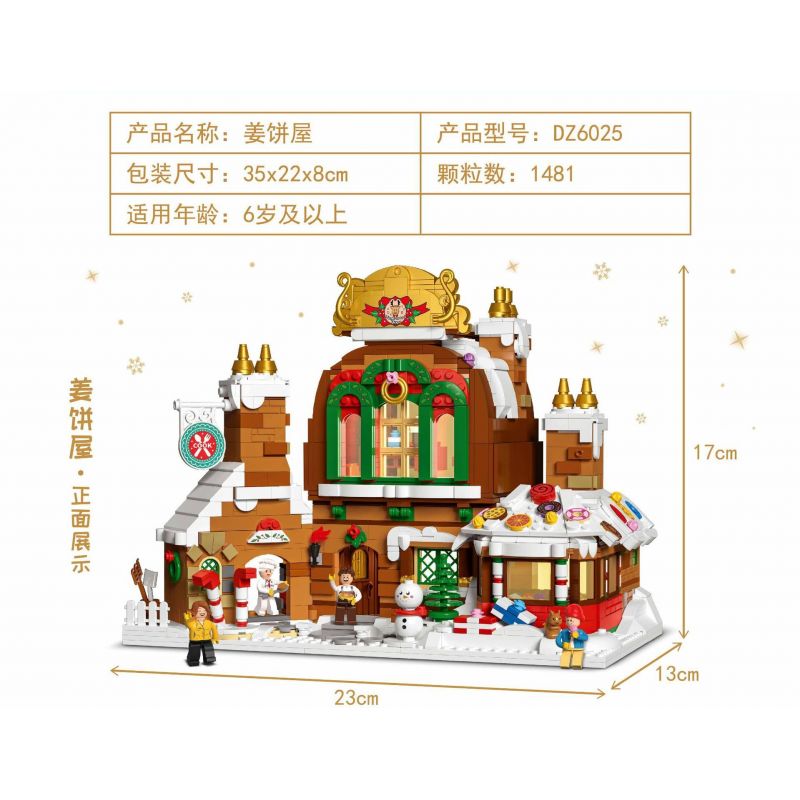 ZHEGAO DZ6025 6025 non  NHÀ BÁNH GỪNG bộ đồ chơi xếp lắp ráp ghép mô hình Christmas GINGERBREAD HOUSE Giáng Sinh 1481 khối