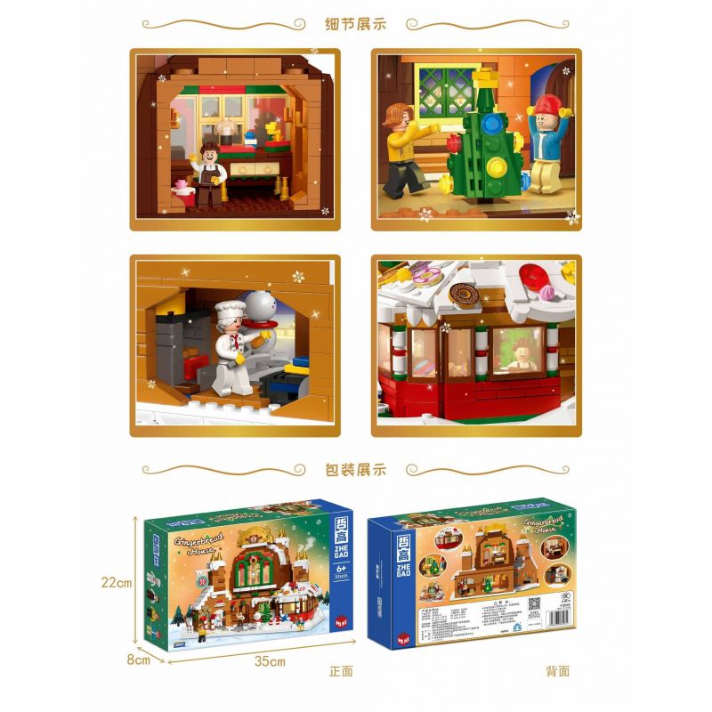 ZHEGAO DZ6025 6025 non  NHÀ BÁNH GỪNG bộ đồ chơi xếp lắp ráp ghép mô hình Christmas GINGERBREAD HOUSE Giáng Sinh 1481 khối