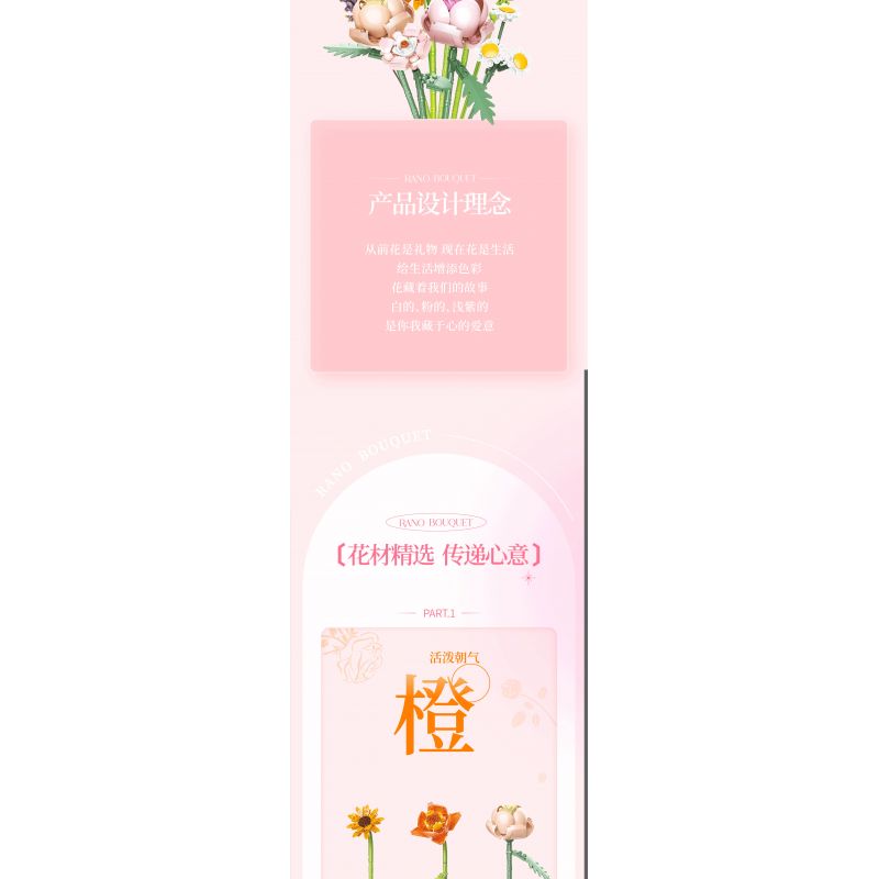 TOP TOY TC1113 1113 non  HOA BURANO bộ đồ chơi xếp lắp ráp ghép mô hình Gear JUST FOR YOU Đồ Lắp Ghép 580 khối