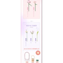 TOP TOY TC1113 1113 non  HOA BURANO bộ đồ chơi xếp lắp ráp ghép mô hình Gear JUST FOR YOU Đồ Lắp Ghép 580 khối