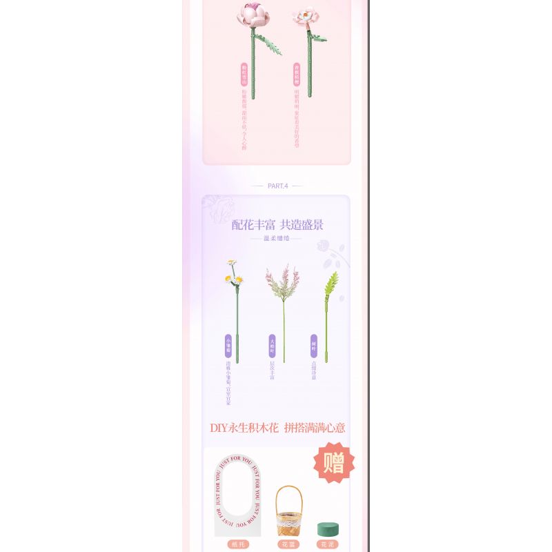 TOP TOY TC1113 1113 non  HOA BURANO bộ đồ chơi xếp lắp ráp ghép mô hình Gear JUST FOR YOU Đồ Lắp Ghép 580 khối