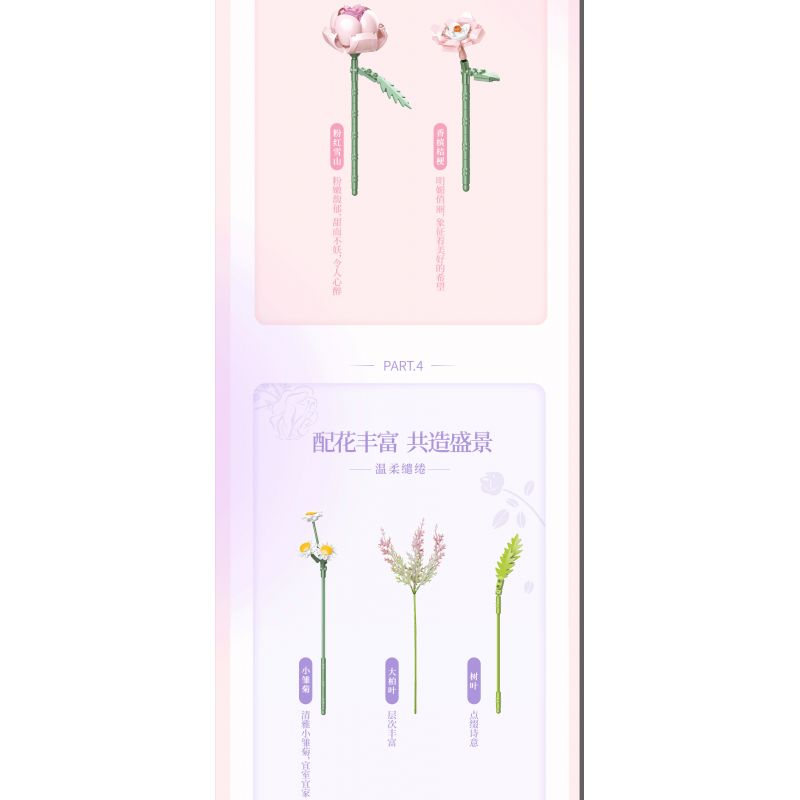 TOP TOY TC1113 1113 non  HOA BURANO bộ đồ chơi xếp lắp ráp ghép mô hình Gear JUST FOR YOU Đồ Lắp Ghép 580 khối