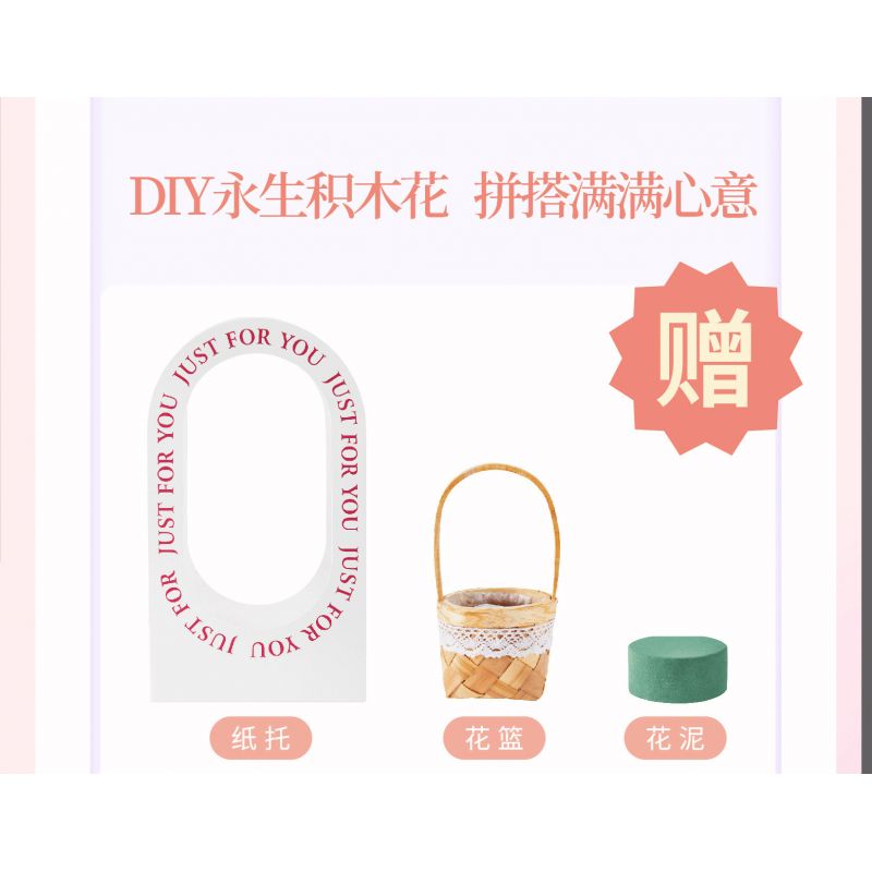 TOP TOY TC1113 1113 non  HOA BURANO bộ đồ chơi xếp lắp ráp ghép mô hình Gear JUST FOR YOU Đồ Lắp Ghép 580 khối