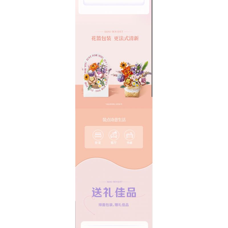 TOP TOY TC1113 1113 non  HOA BURANO bộ đồ chơi xếp lắp ráp ghép mô hình Gear JUST FOR YOU Đồ Lắp Ghép 580 khối