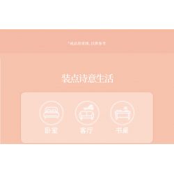 TOP TOY TC1113 1113 non  HOA BURANO bộ đồ chơi xếp lắp ráp ghép mô hình Gear JUST FOR YOU Đồ Lắp Ghép 580 khối