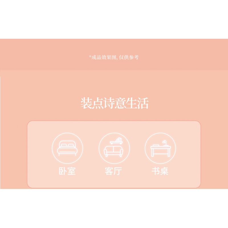 TOP TOY TC1113 1113 non  HOA BURANO bộ đồ chơi xếp lắp ráp ghép mô hình Gear JUST FOR YOU Đồ Lắp Ghép 580 khối