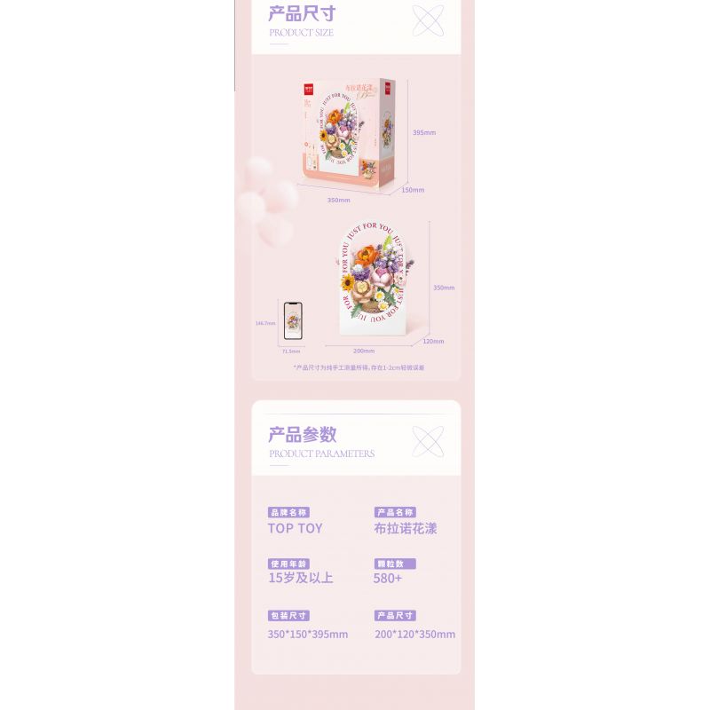 TOP TOY TC1113 1113 non  HOA BURANO bộ đồ chơi xếp lắp ráp ghép mô hình Gear JUST FOR YOU Đồ Lắp Ghép 580 khối