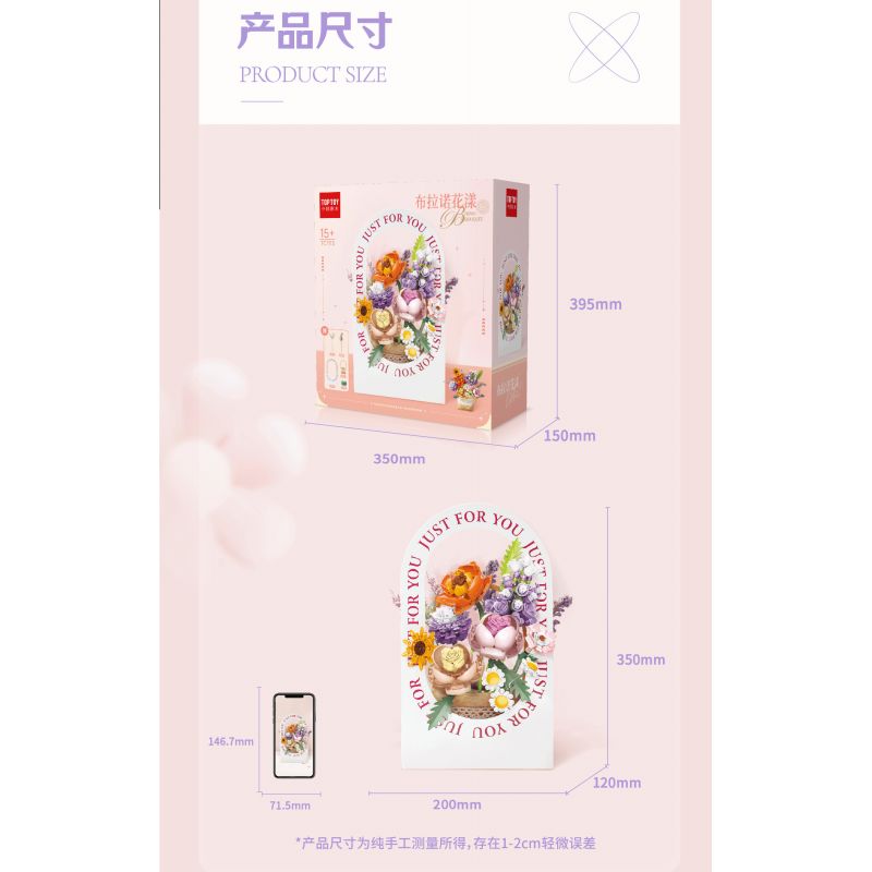 TOP TOY TC1113 1113 non  HOA BURANO bộ đồ chơi xếp lắp ráp ghép mô hình Gear JUST FOR YOU Đồ Lắp Ghép 580 khối