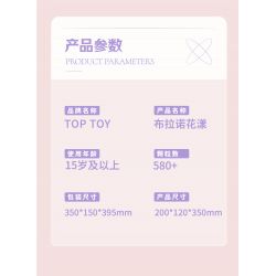 TOP TOY TC1113 1113 non  HOA BURANO bộ đồ chơi xếp lắp ráp ghép mô hình Gear JUST FOR YOU Đồ Lắp Ghép 580 khối