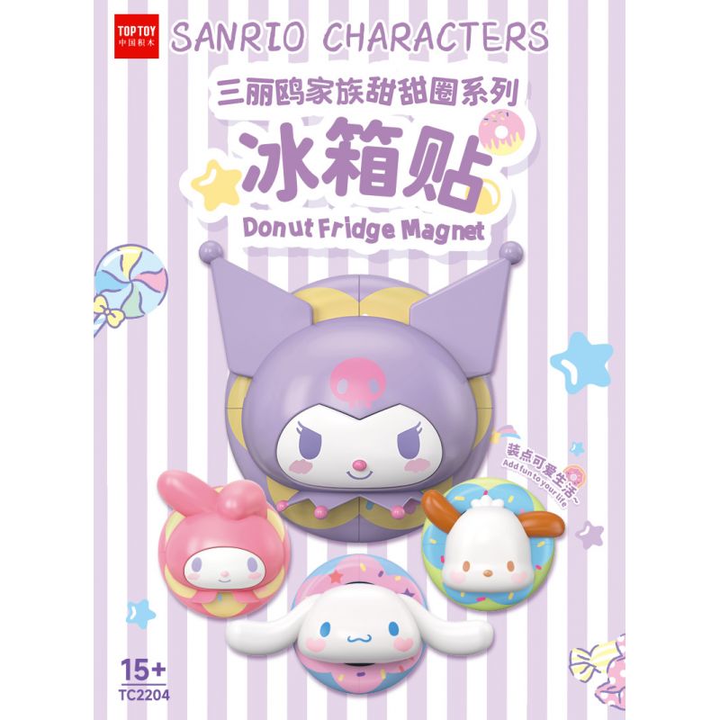 TOP TOY TC2204 2204 non  BÁNH RÁN GIA ĐÌNH SANRIO 4 LOẠI NAM CHÂM GẮN TỦ LẠNH MELODY PACHA COOLOMI BIG-EARED DOG bộ đồ chơi xếp lắp ráp ghép mô hình Gear SANRIO CHARACTERS DONUT FRIDGE MAGNET Đồ Lắp Ghép