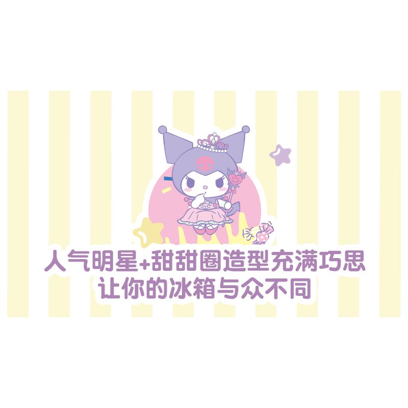 TOP TOY TC2204 2204 non  BÁNH RÁN GIA ĐÌNH SANRIO 4 LOẠI NAM CHÂM GẮN TỦ LẠNH MELODY PACHA COOLOMI BIG-EARED DOG bộ đồ chơi xếp lắp ráp ghép mô hình Gear SANRIO CHARACTERS DONUT FRIDGE MAGNET Đồ Lắp Ghép