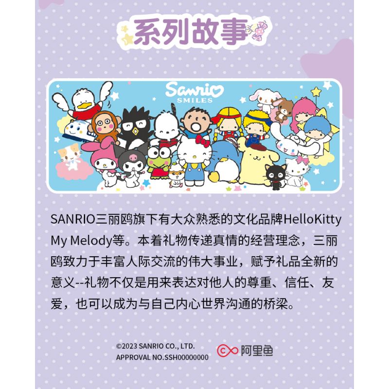 TOP TOY TC2204 2204 non  BÁNH RÁN GIA ĐÌNH SANRIO 4 LOẠI NAM CHÂM GẮN TỦ LẠNH MELODY PACHA COOLOMI BIG-EARED DOG bộ đồ chơi xếp lắp ráp ghép mô hình Gear SANRIO CHARACTERS DONUT FRIDGE MAGNET Đồ Lắp Ghép