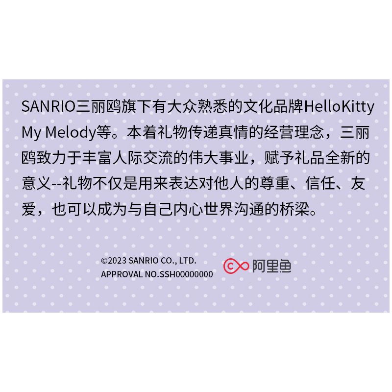 TOP TOY TC2204 2204 non  BÁNH RÁN GIA ĐÌNH SANRIO 4 LOẠI NAM CHÂM GẮN TỦ LẠNH MELODY PACHA COOLOMI BIG-EARED DOG bộ đồ chơi xếp lắp ráp ghép mô hình Gear SANRIO CHARACTERS DONUT FRIDGE MAGNET Đồ Lắp Ghép